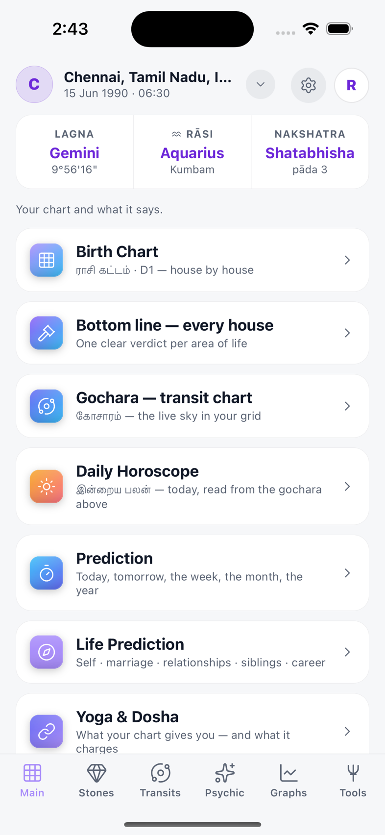 The main menu — birth chart, house verdicts, gochara, daily horoscope, predictions, yoga and dosha